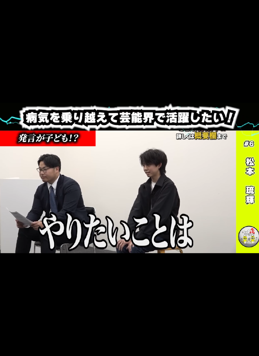 @チョキ虎📝受験【受験生版/切り抜き】