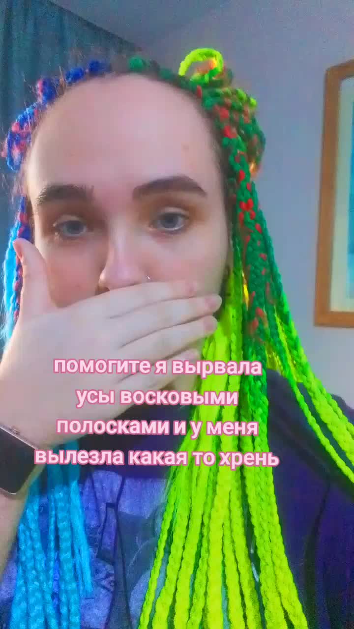 @сардина