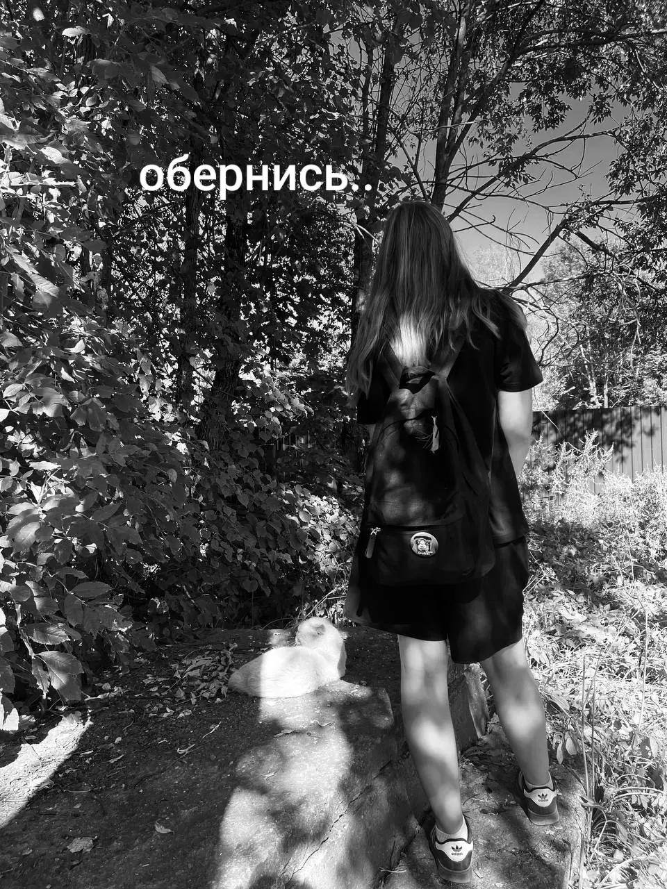 @вероничка