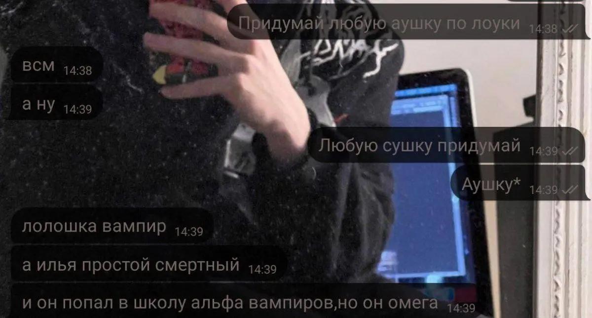 @Киакси @