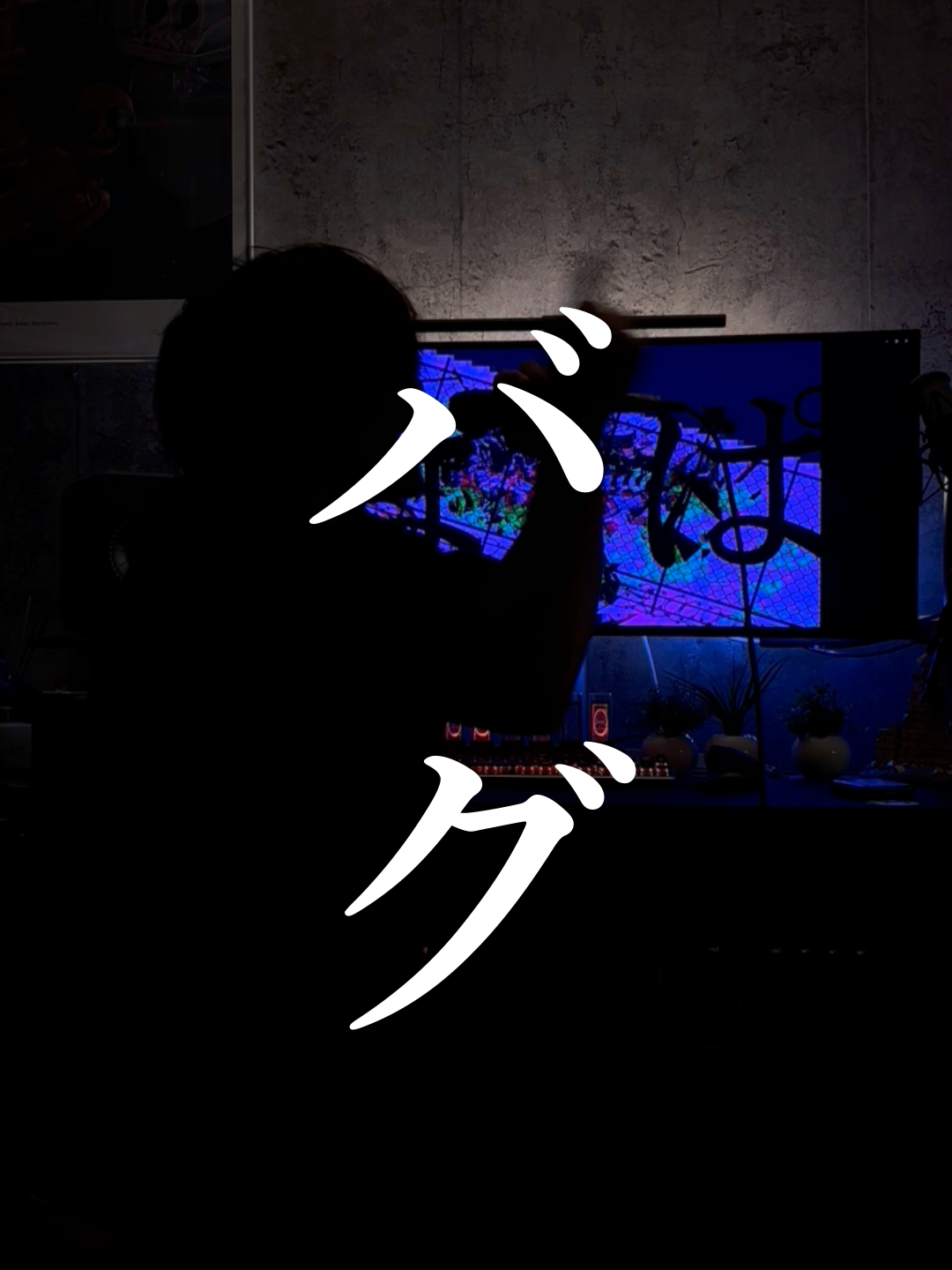 @モトイ/motoi