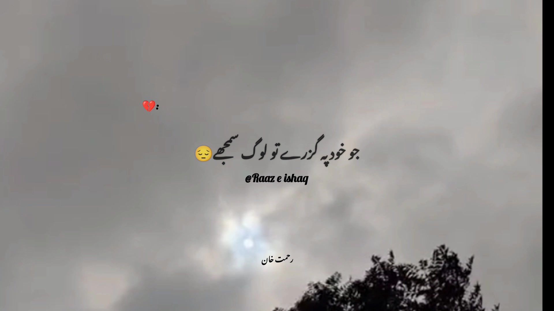 @Deep Lines