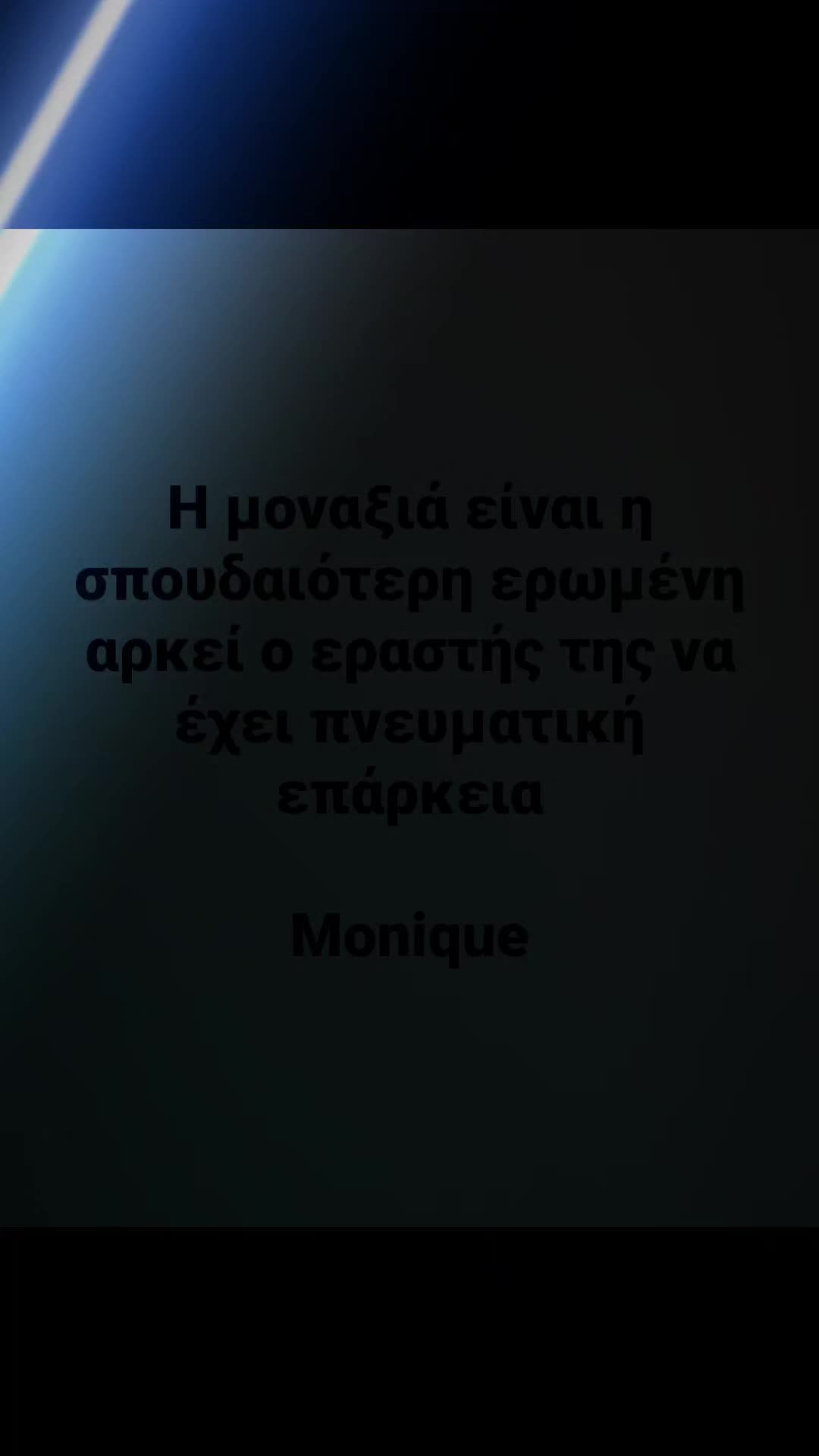 @Monique 🏳️&zwj;⚧️T &amp; 🏳️&zwj;🌈L