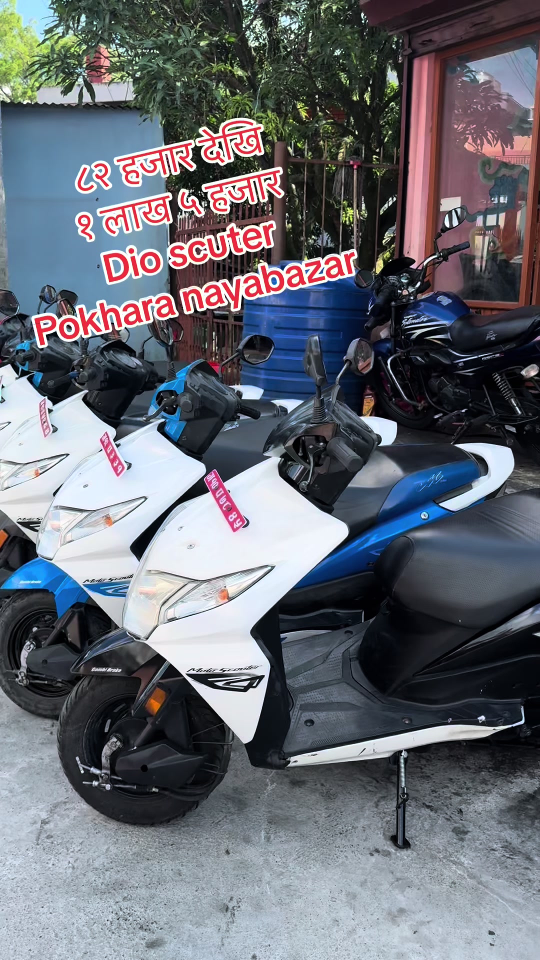 @राम्चेदेबि रिकनडिसन (pokhara)