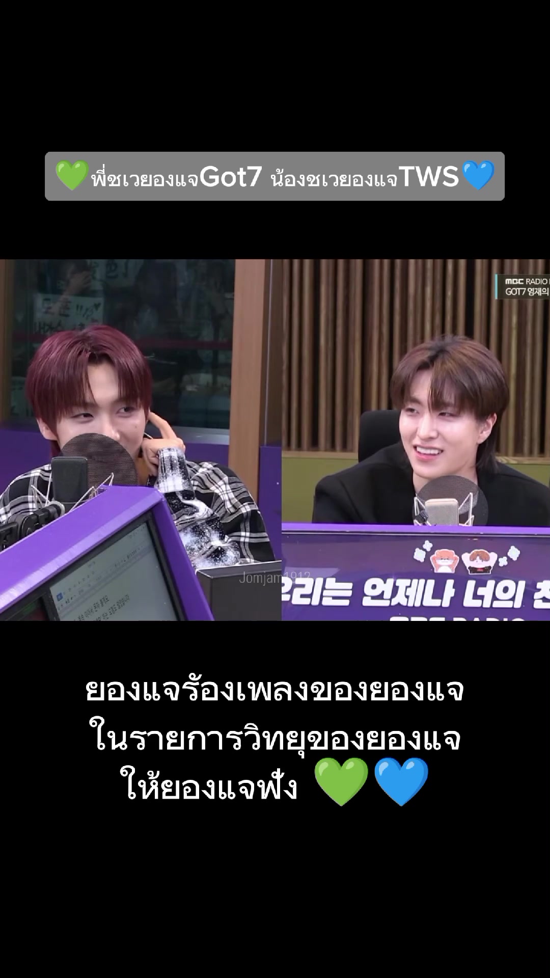 @พี่จินยองหล่อมากกกกก💚🍀