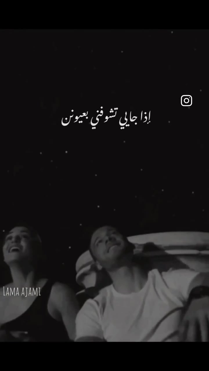 @lama ajami