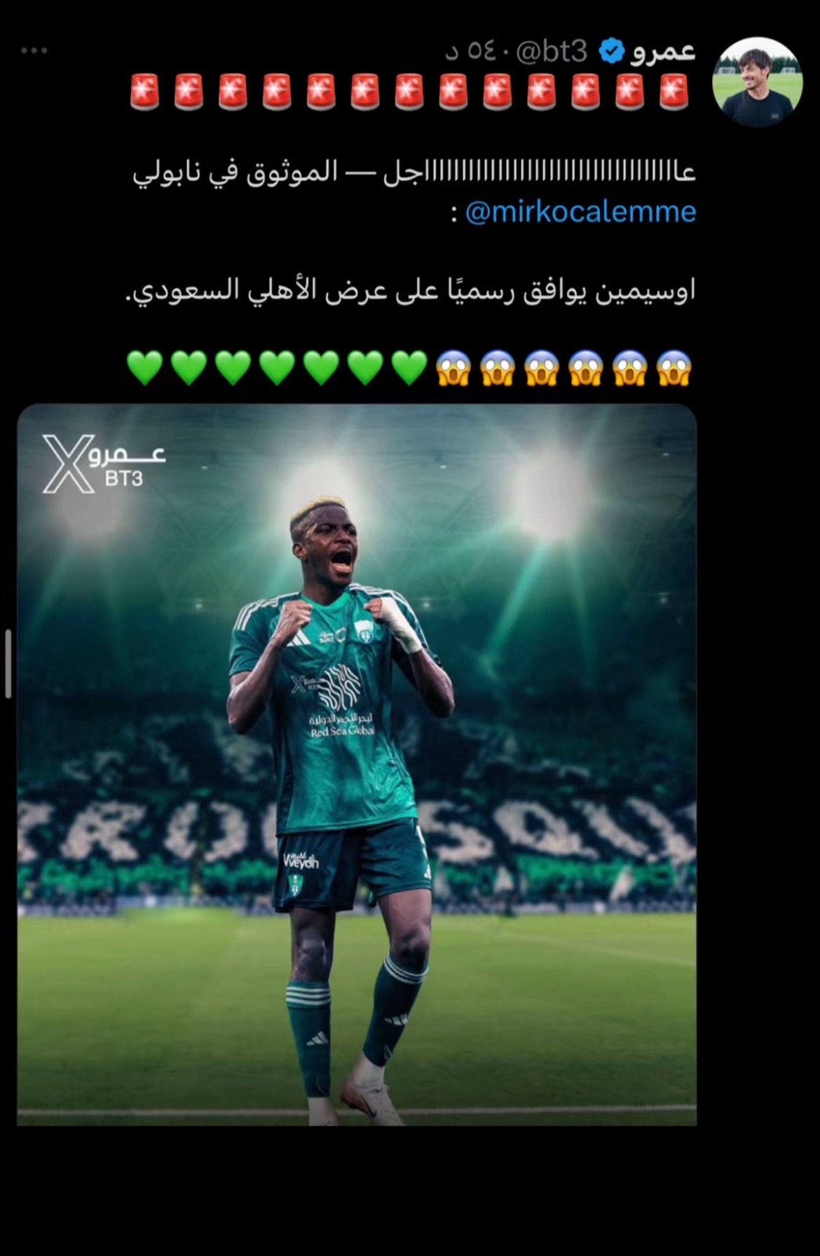 @Meshal