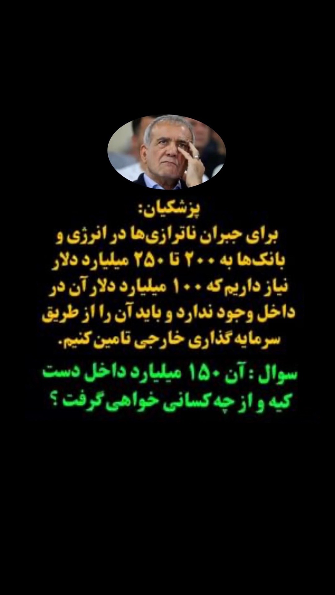 @احسان