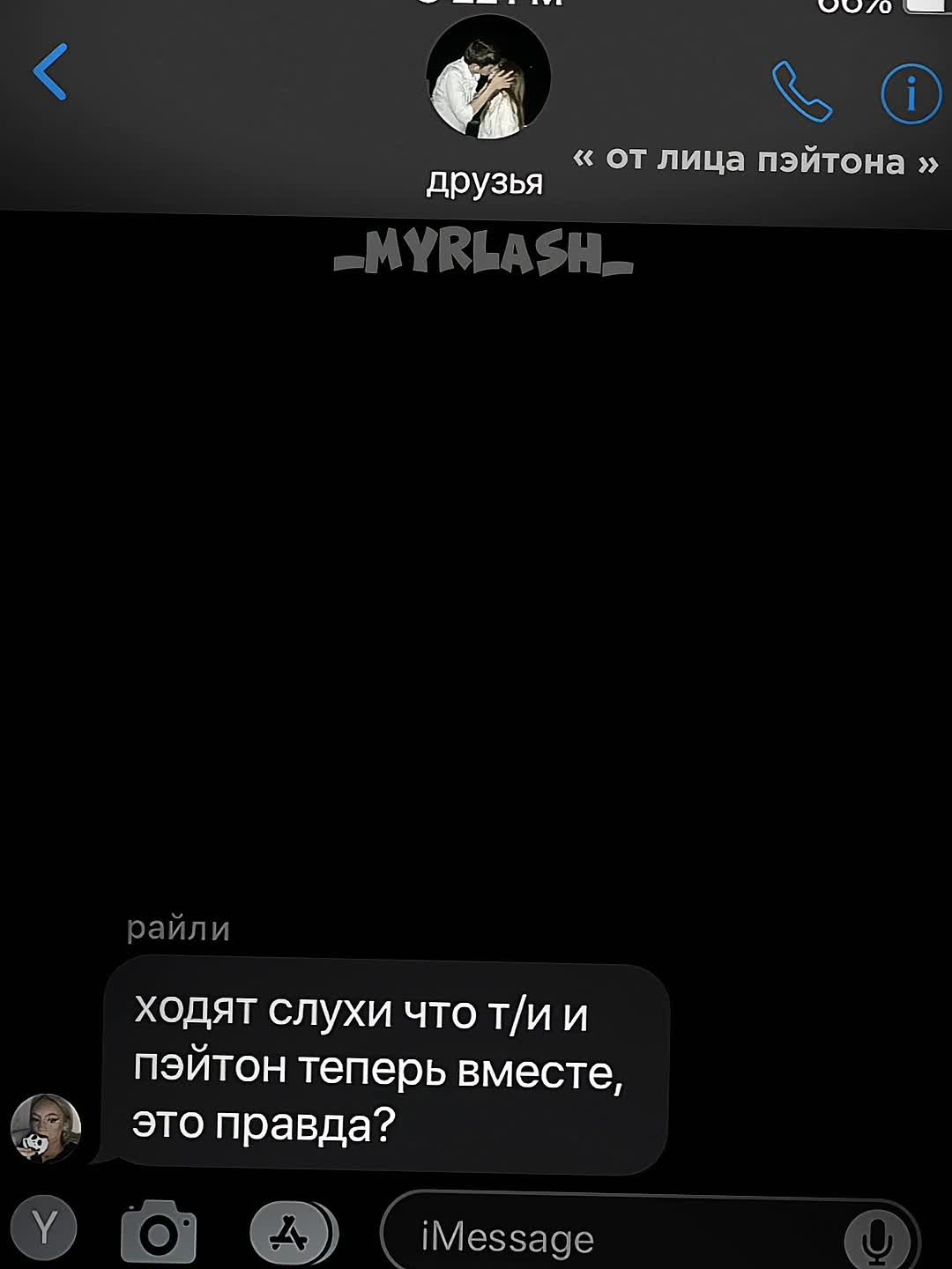 @ʍyrlᴀsh