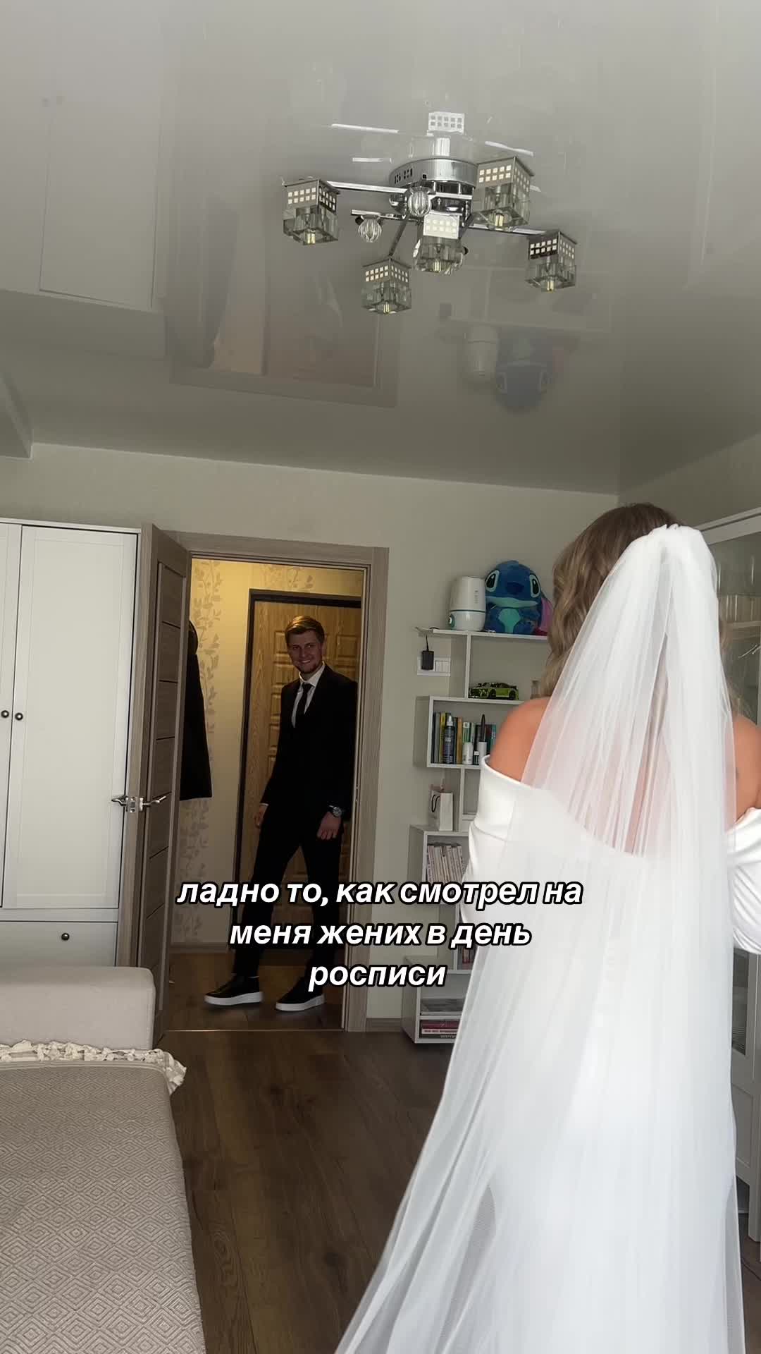 @тишуль