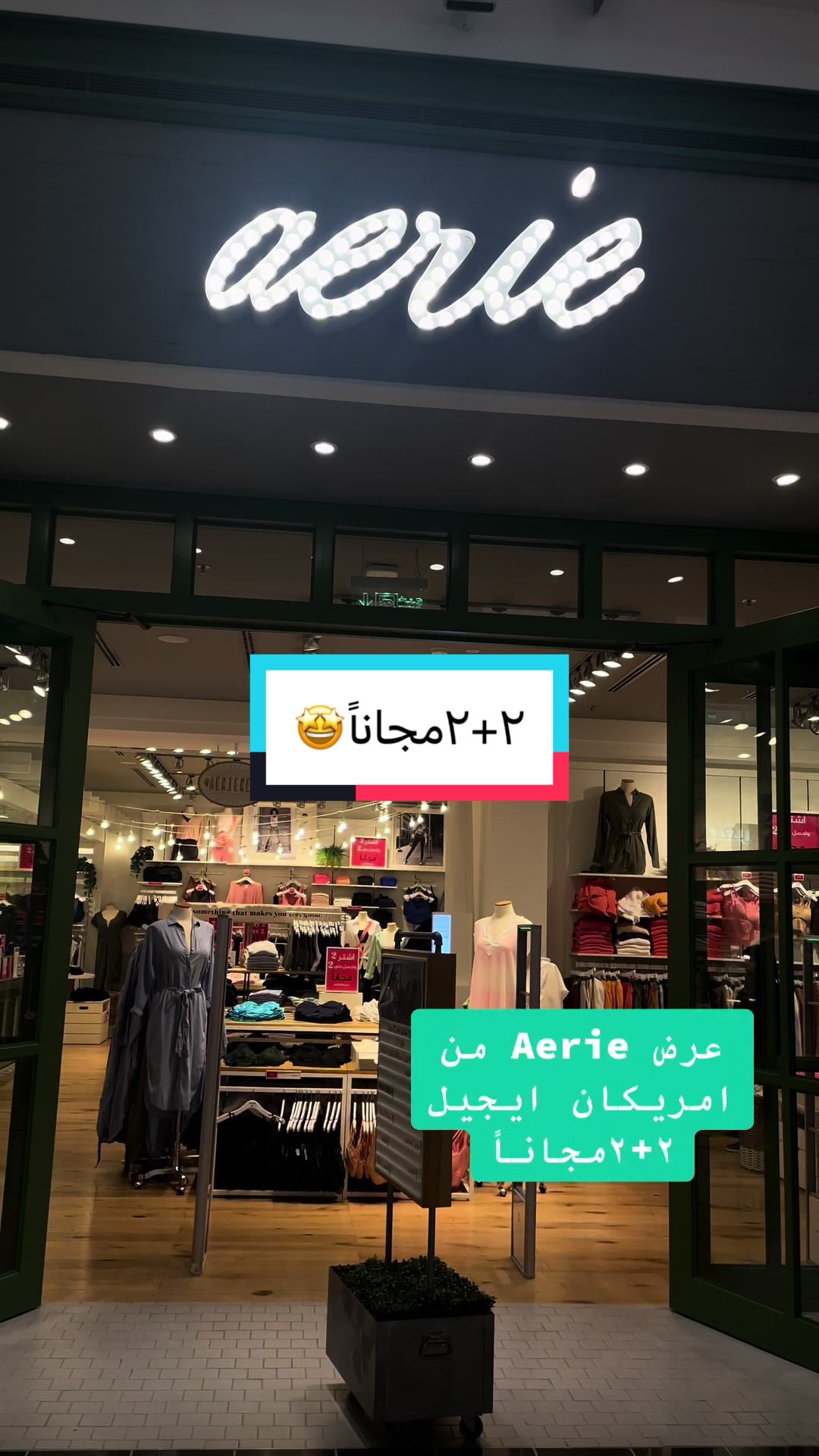 @Riyadh places