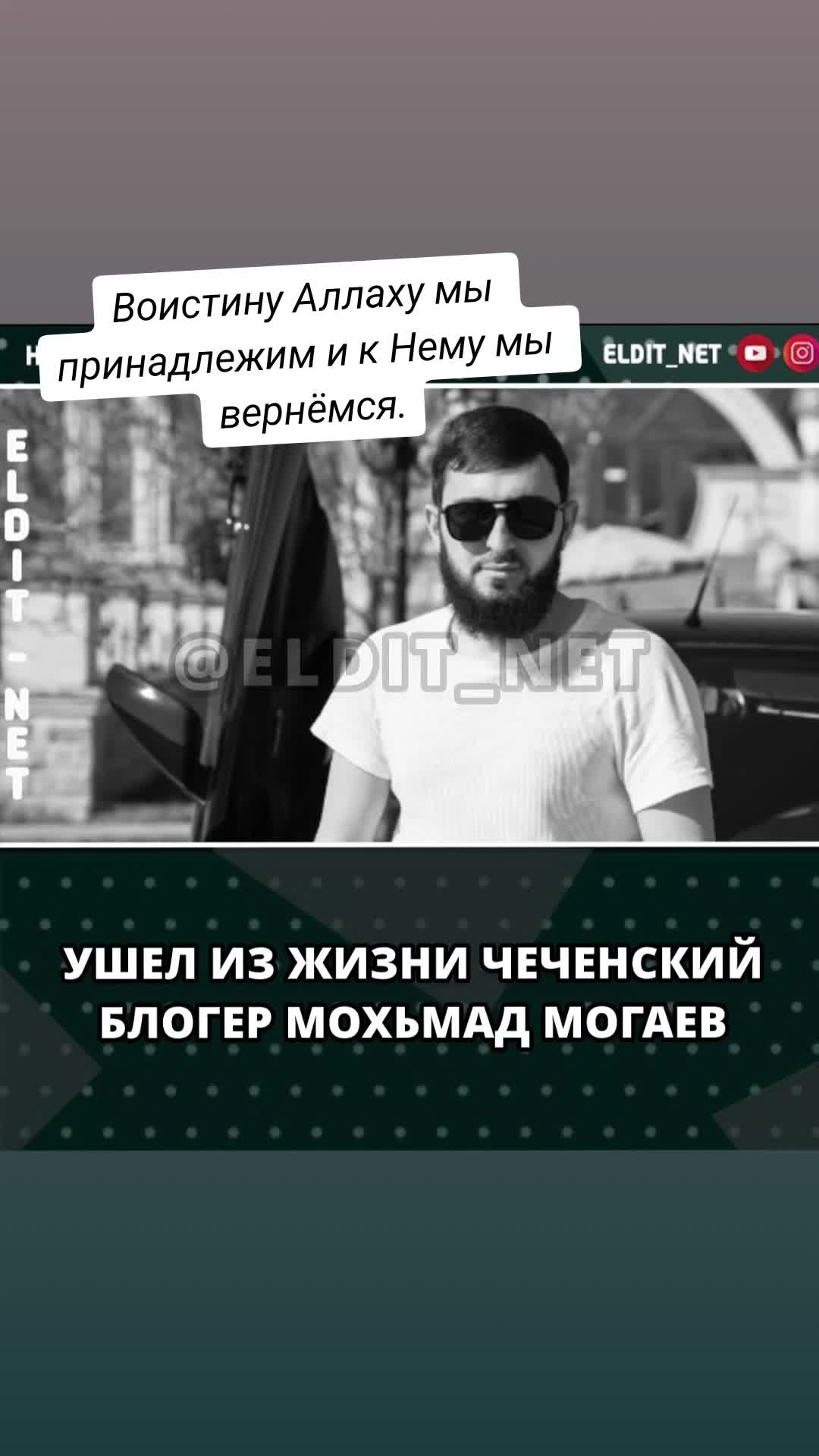 @ЧП_Russia