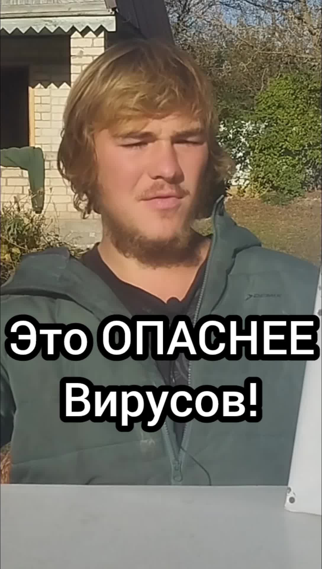 @Ivankochel