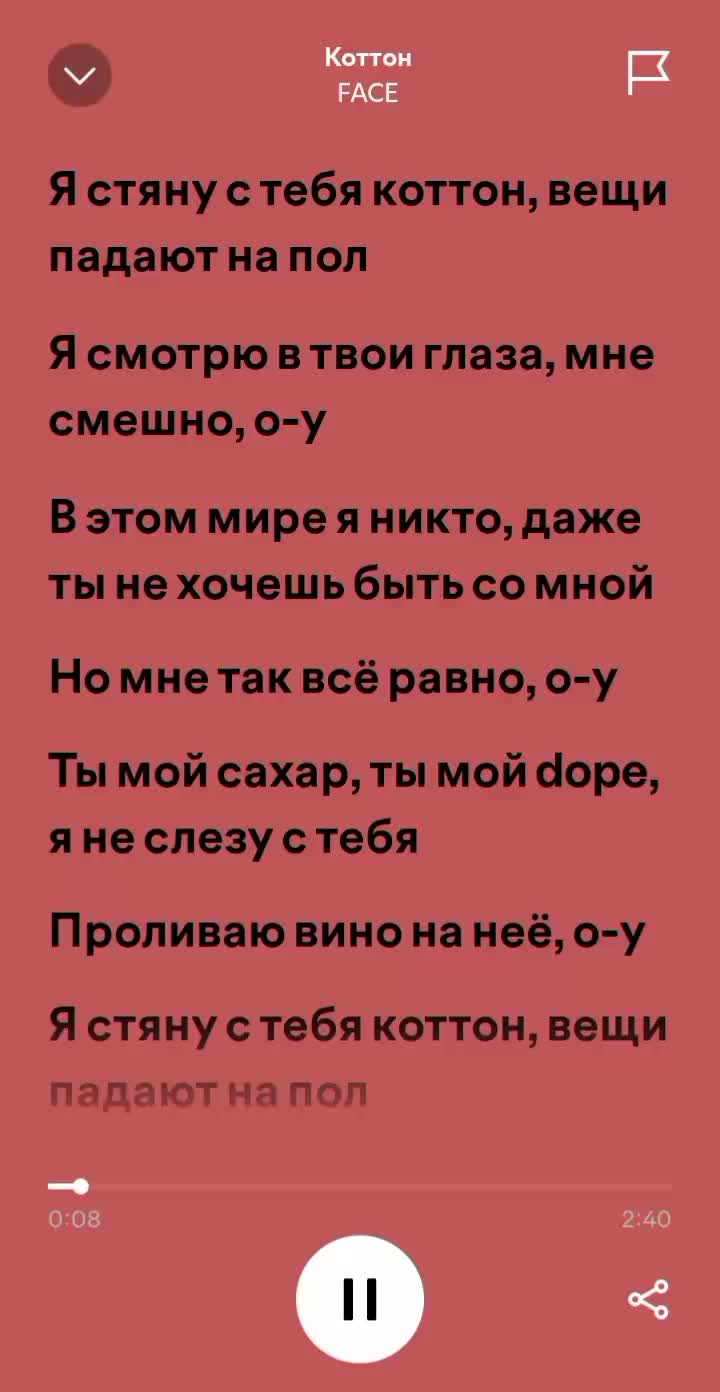@Музика