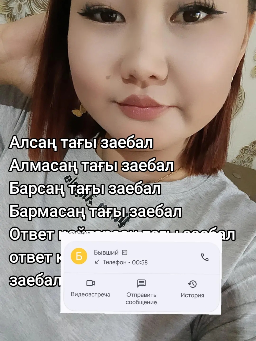 @Sezim