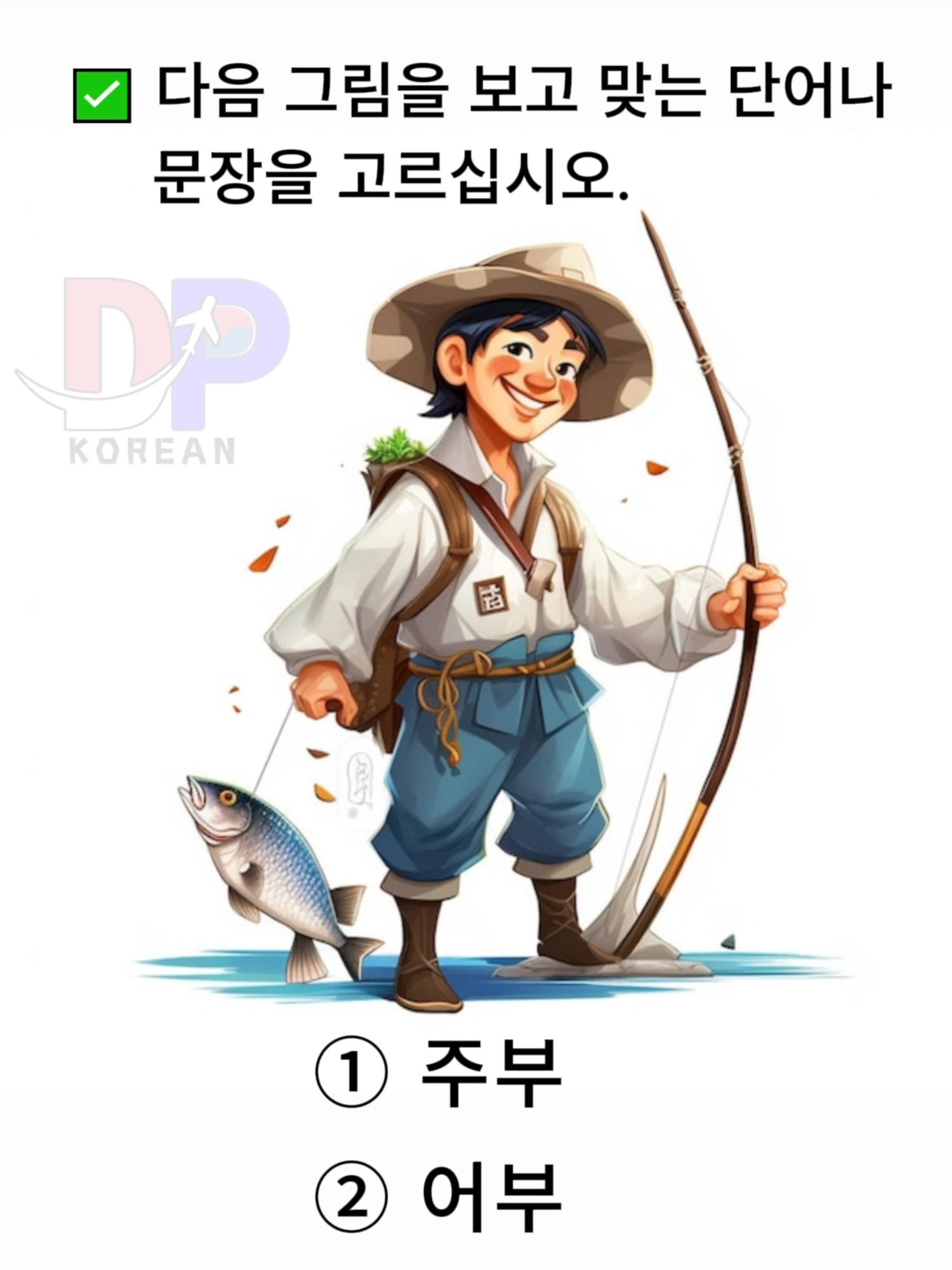 @DP korean