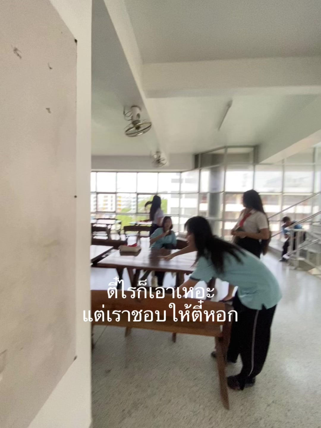 @เป็นให้ไม่ไหวอิส้นตีนที่เธอฝัน