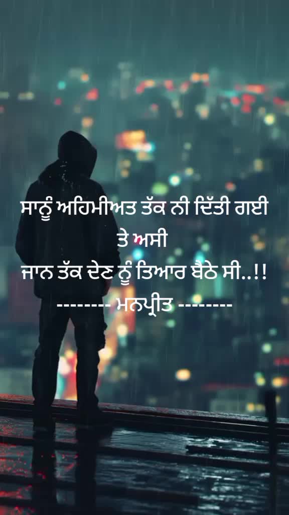@🇨🇦 Manpreet 🇨🇦
