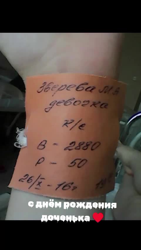 @Manya95