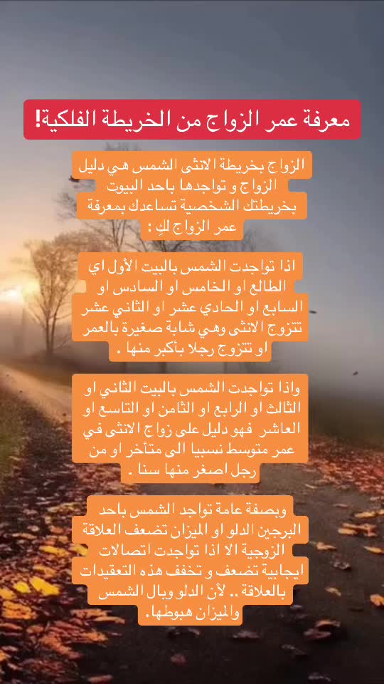 @asastrolgy8