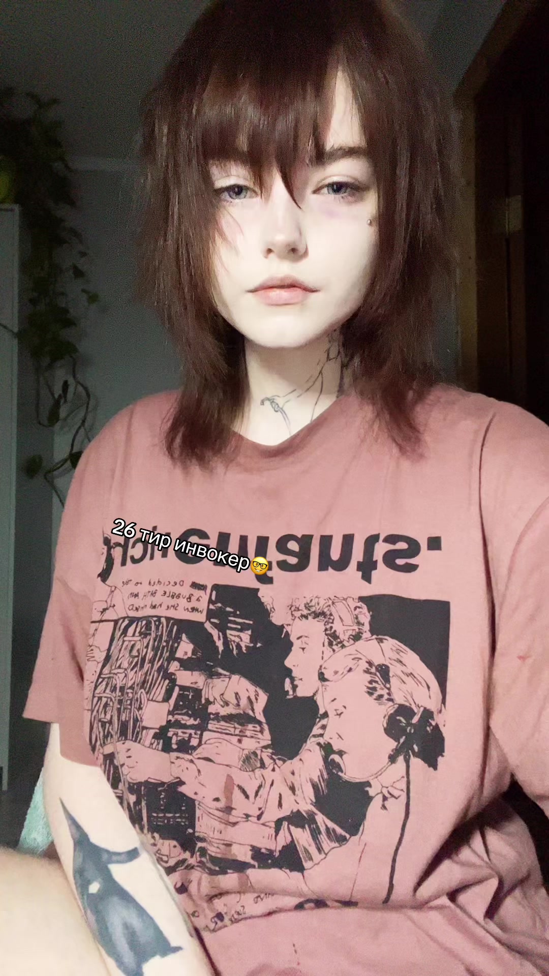 @мама