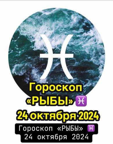 @Я-РЫБЫ♓️ РАК♋️ СКОРПИОН♏️