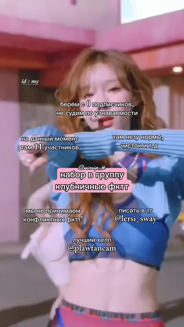 @にゃ♡ &mdash; вiн вип💘