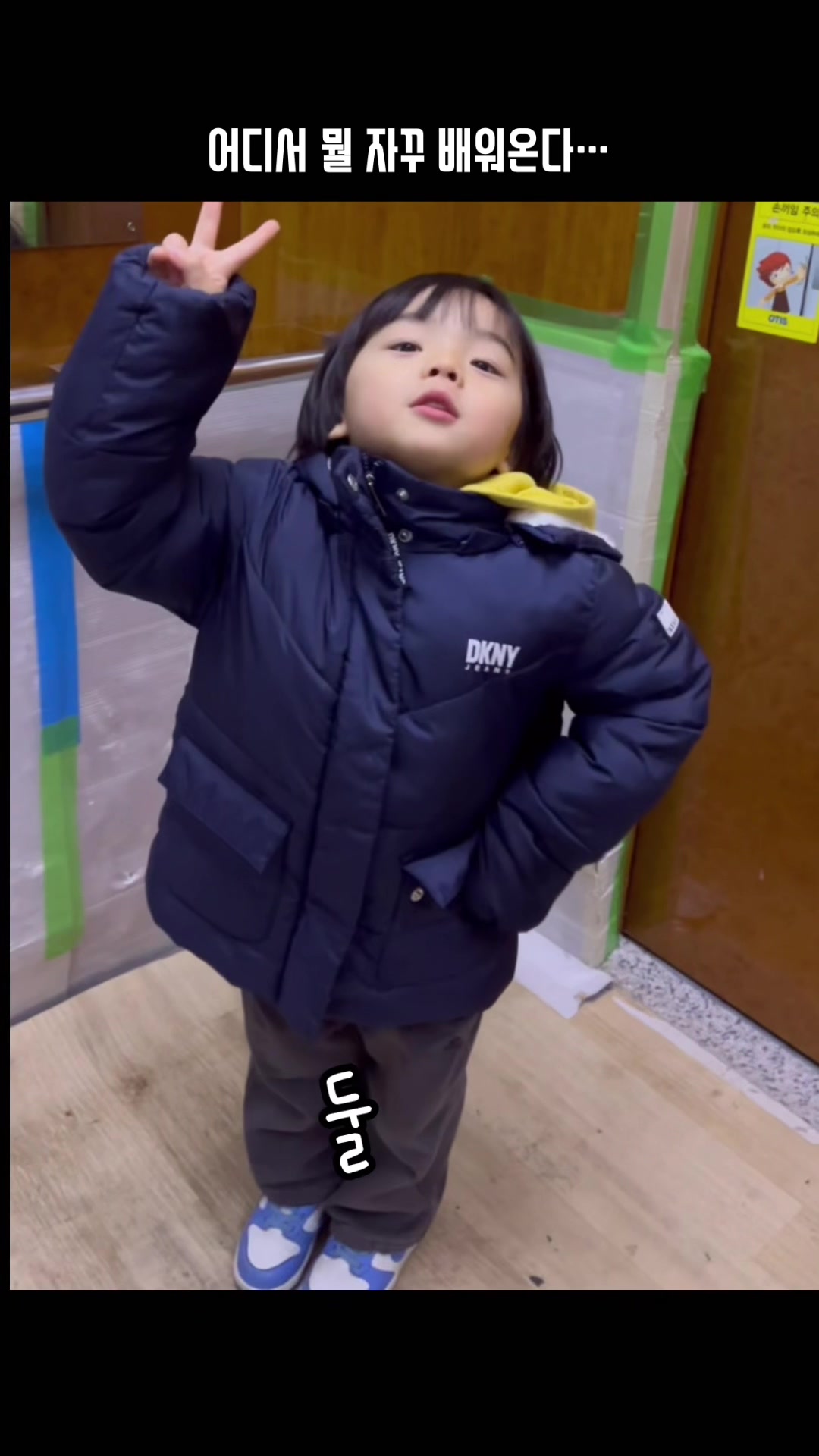 @이건맘마