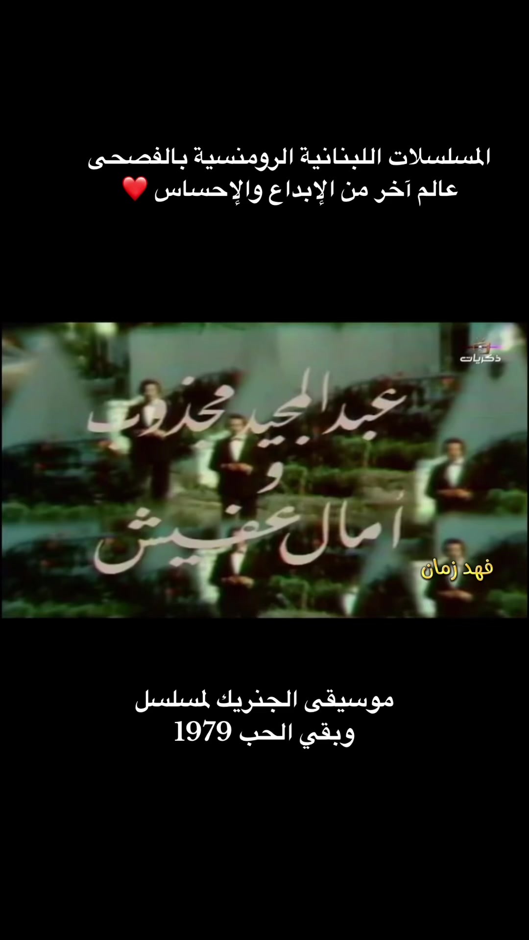 @فهد&ensp;زمان