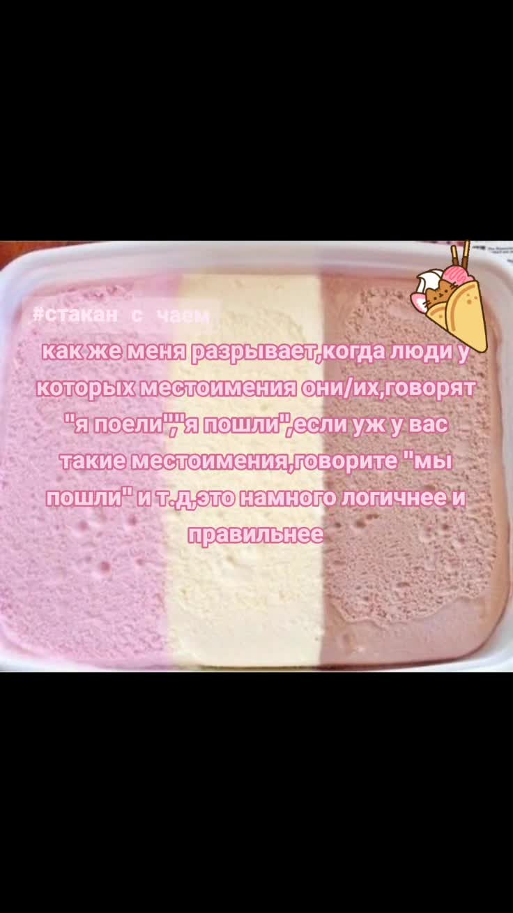 @стакан с чаем