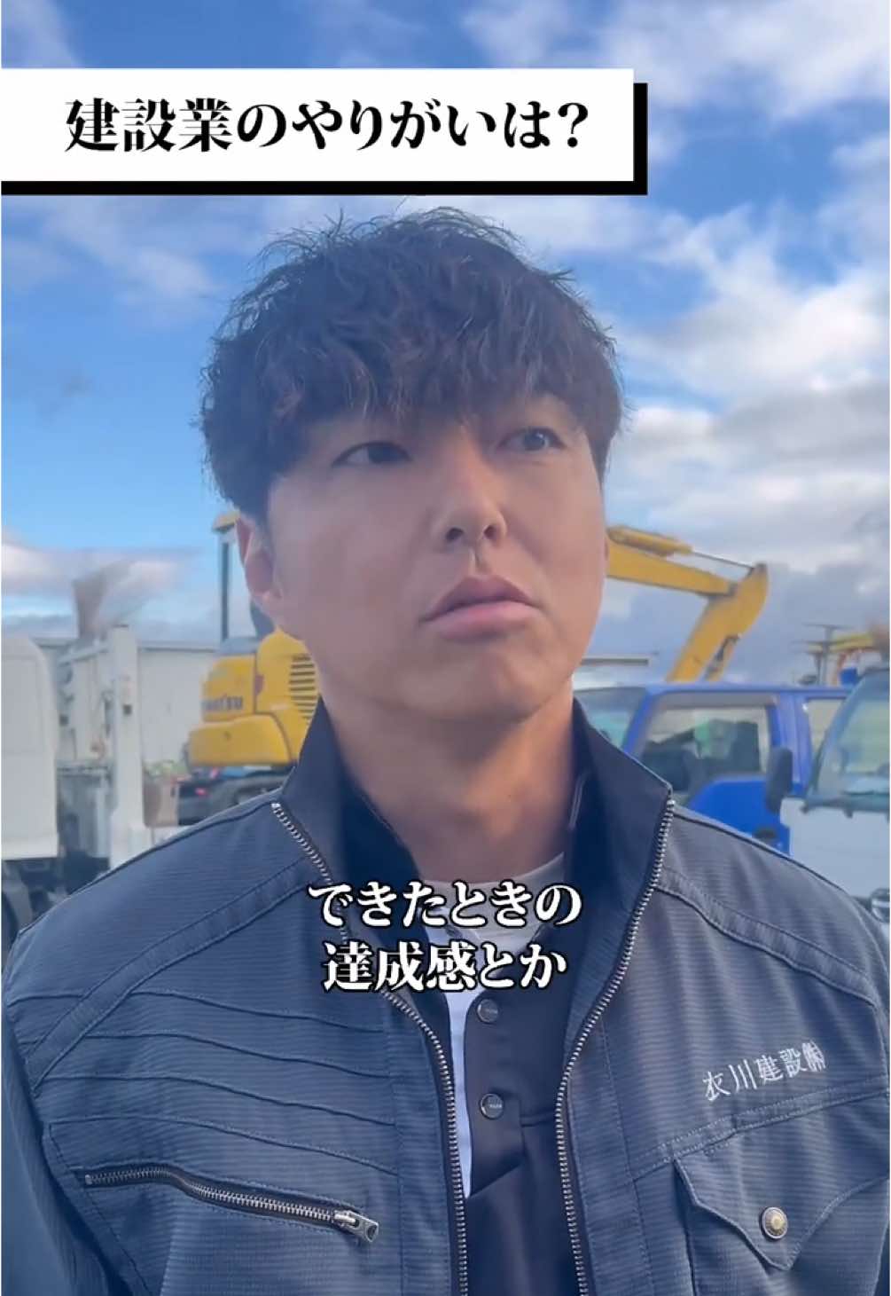 @滋賀にある建設会社の社長🫡