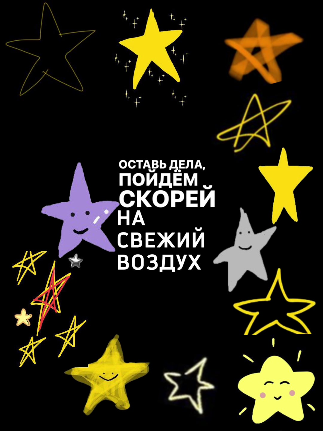 @Сонька