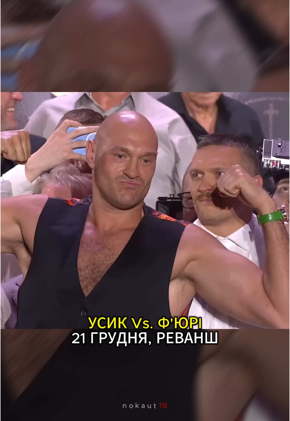 @Nokaut_ТВ