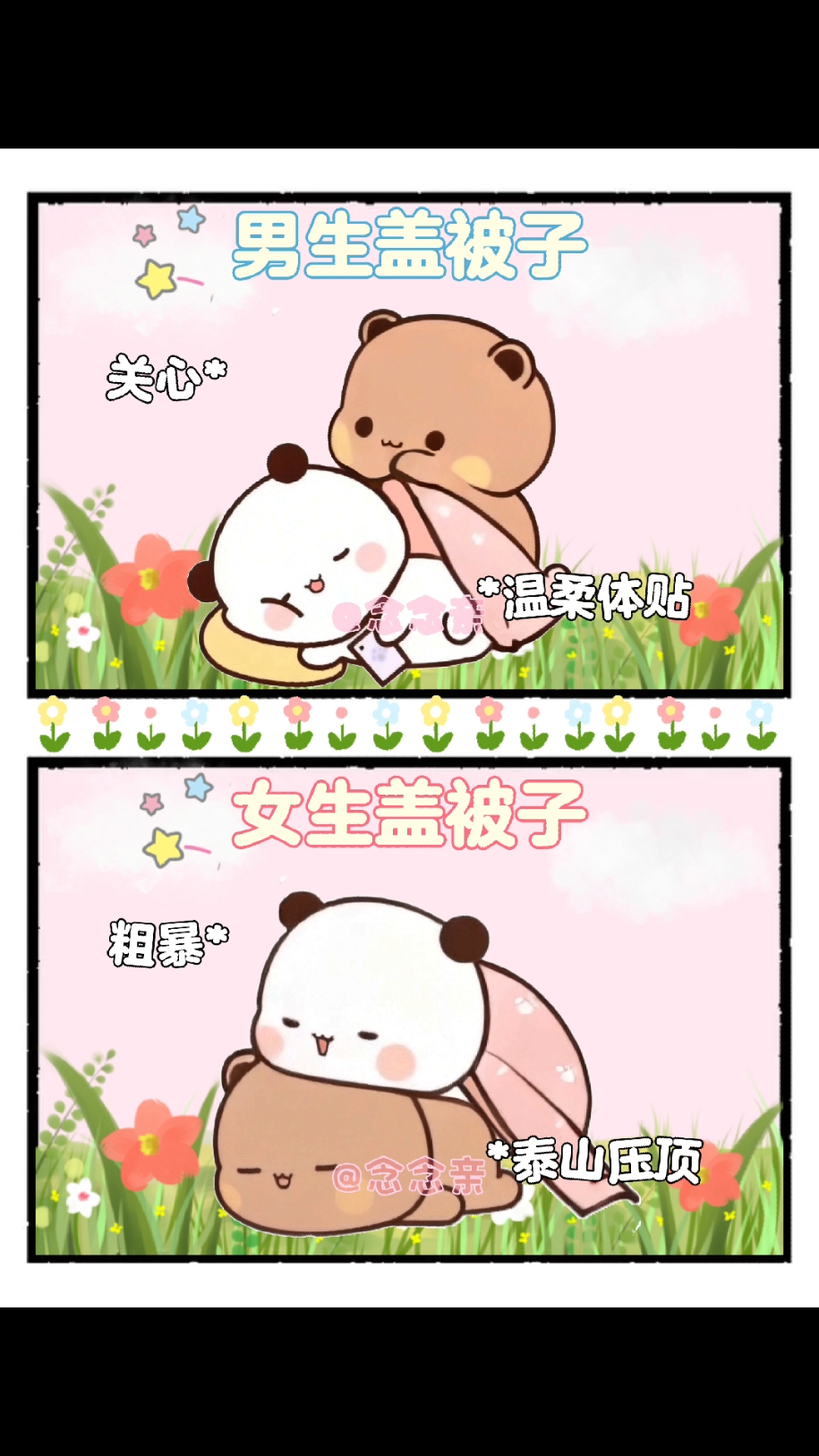 @bubu_dudu_forever