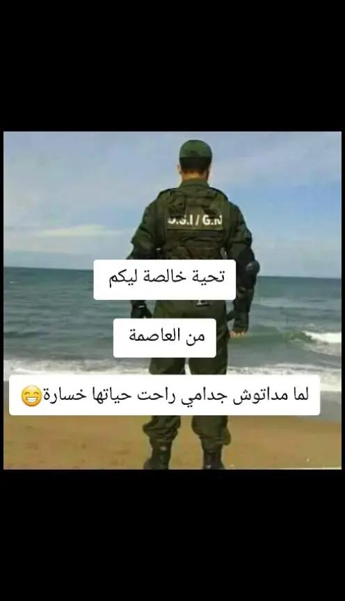 @الشاوي الصاعقة Bsi