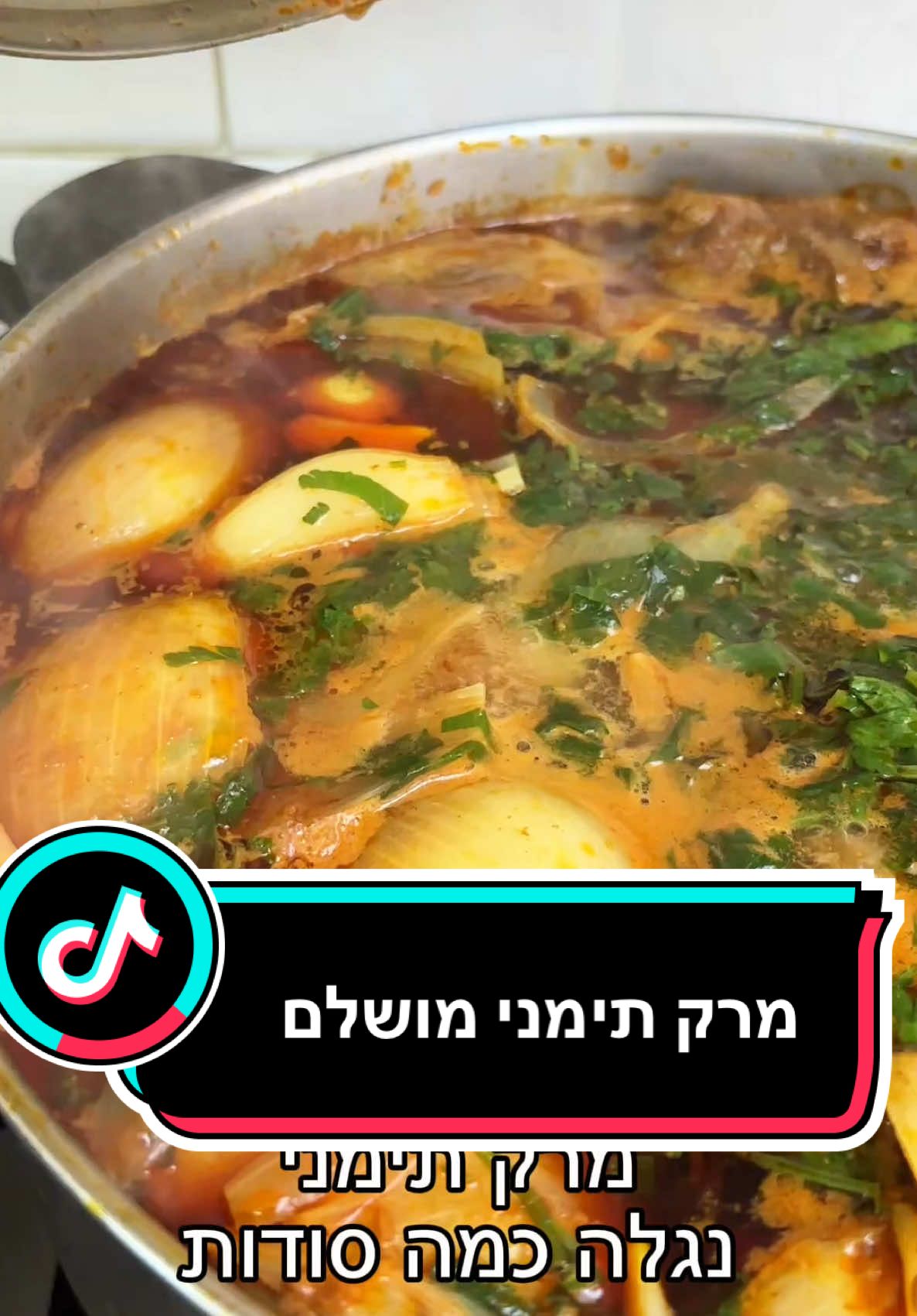 @Elior rein | אליאור ריין