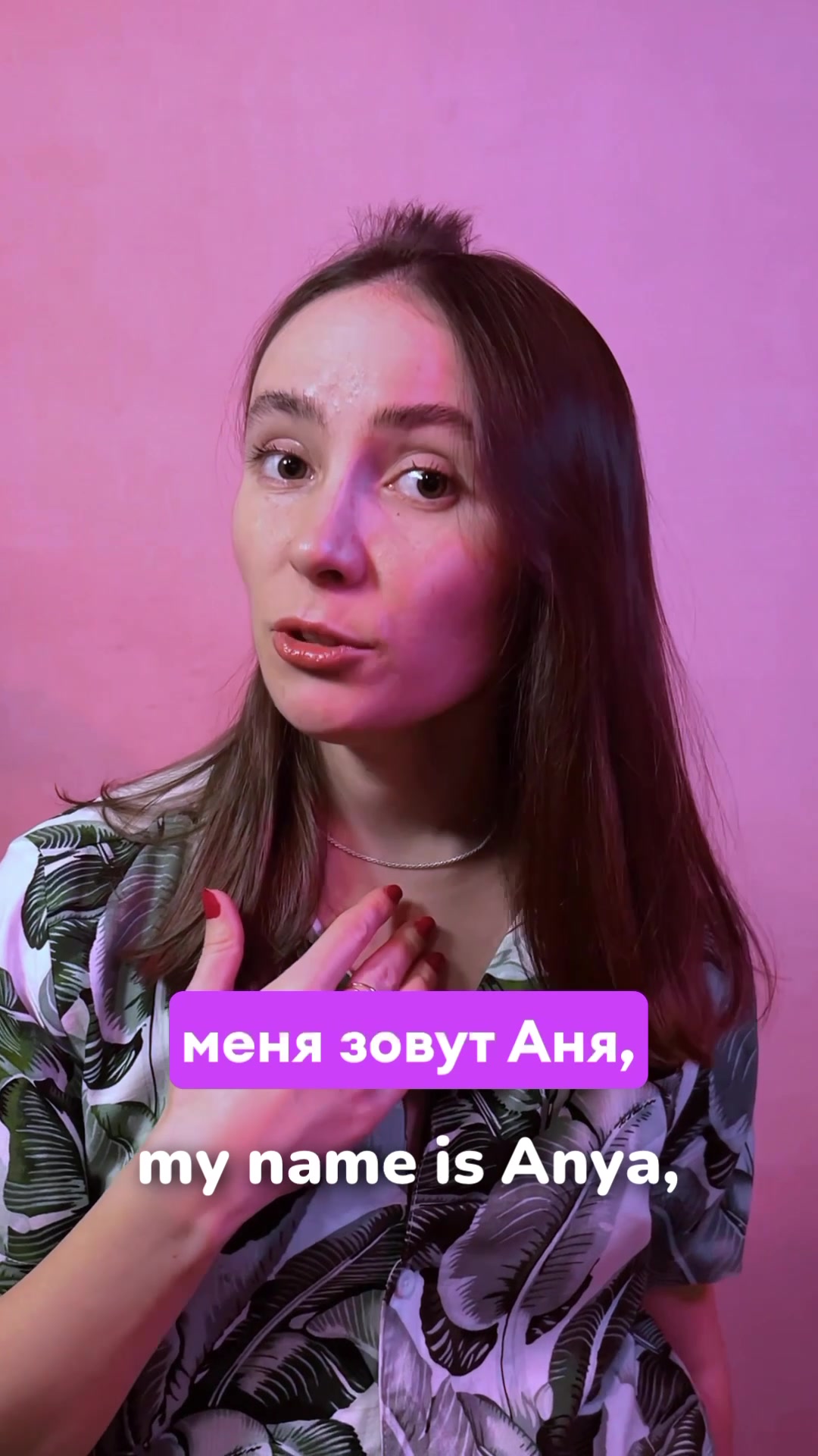 @RUSSIAN LANGUAGE with Anna B