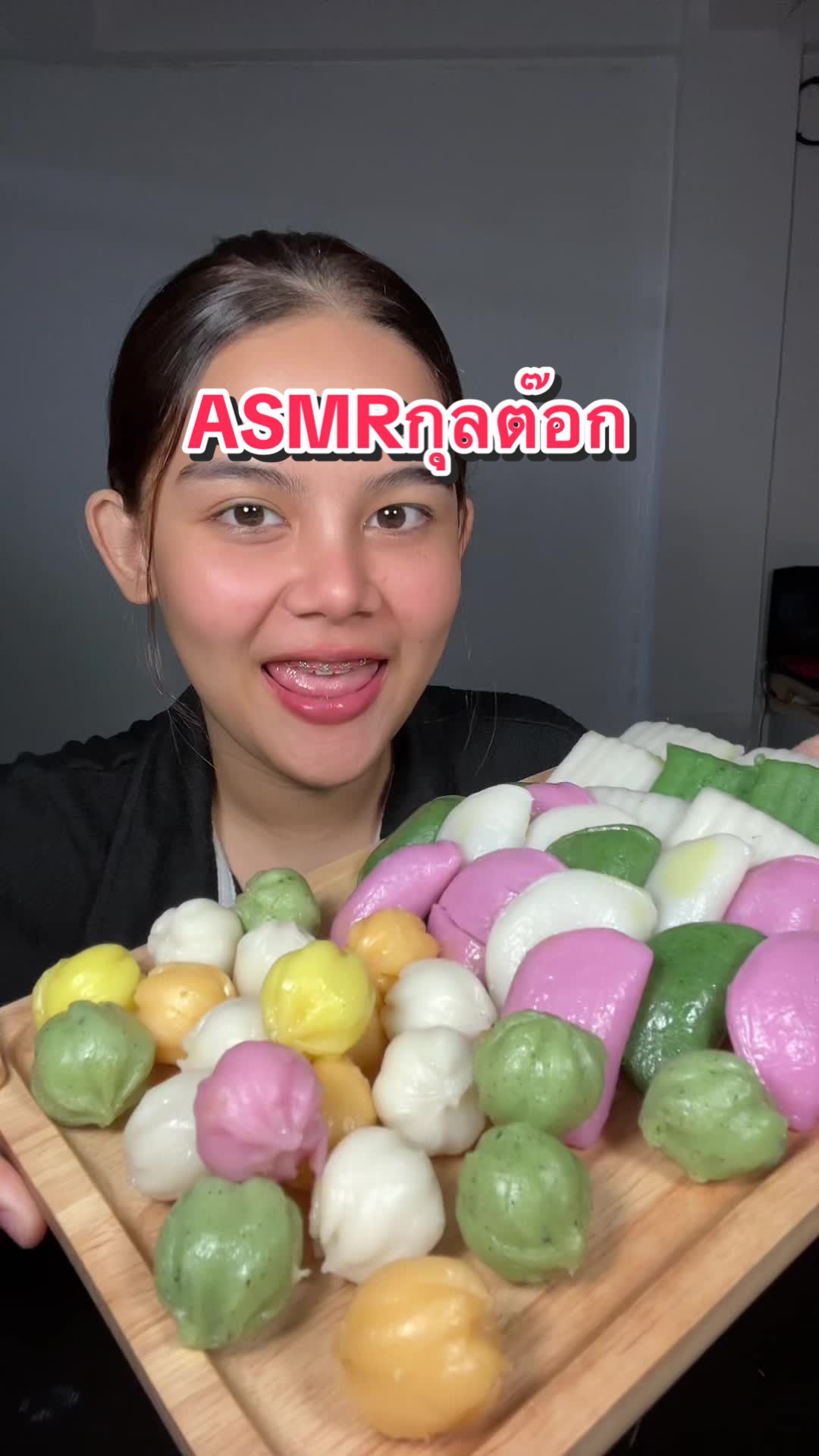 @เชฟรับใช้