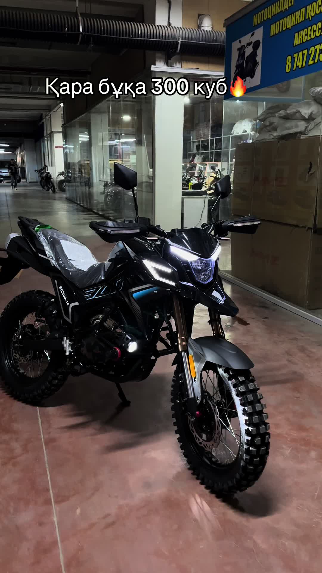 @MOTO luxe