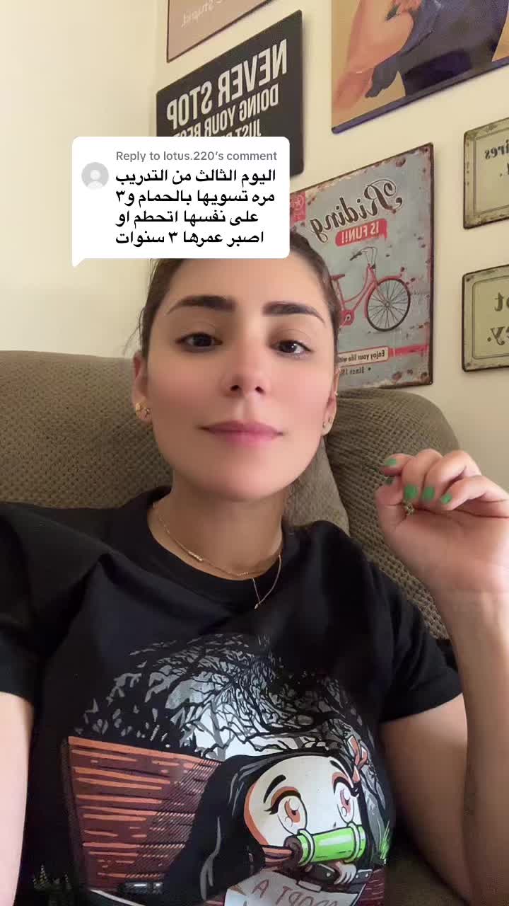 @د. شيماء قهوجي امومة وتربية 🦋