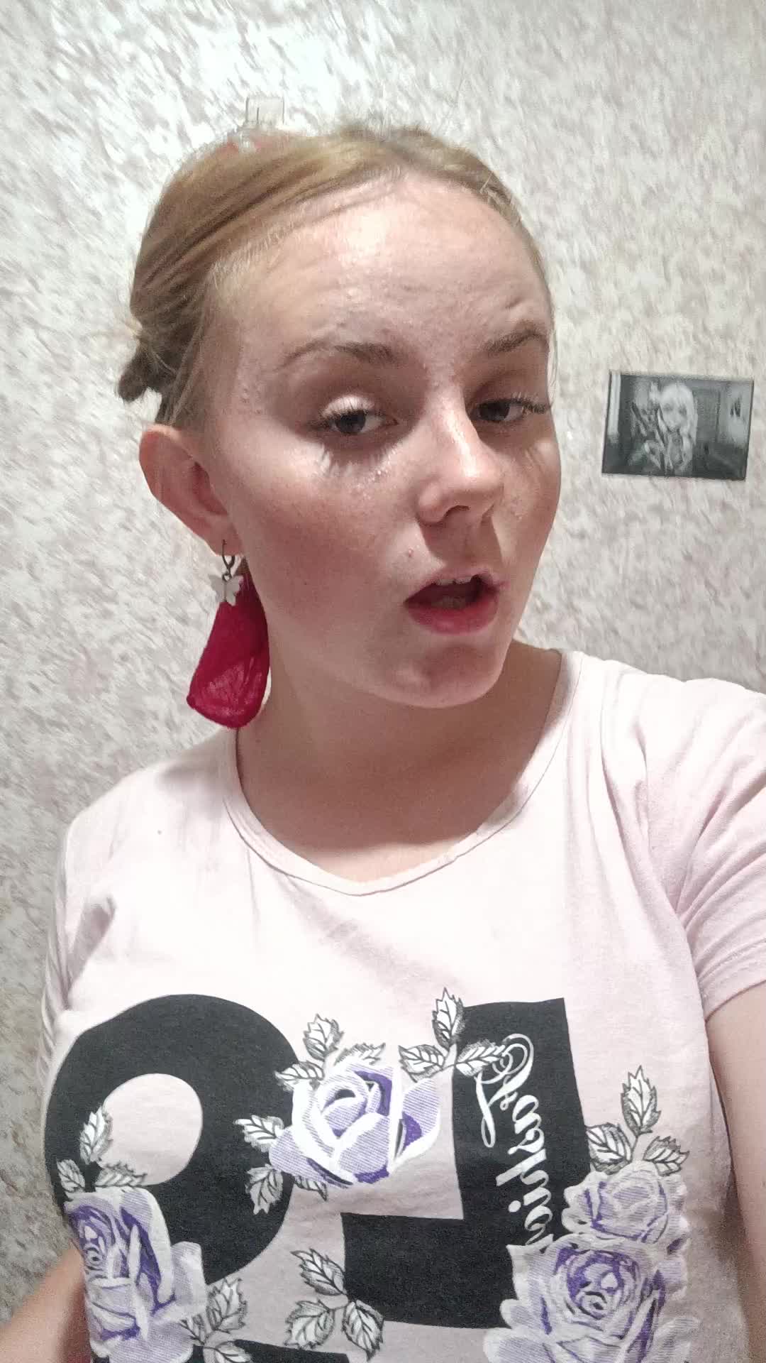@Сонька