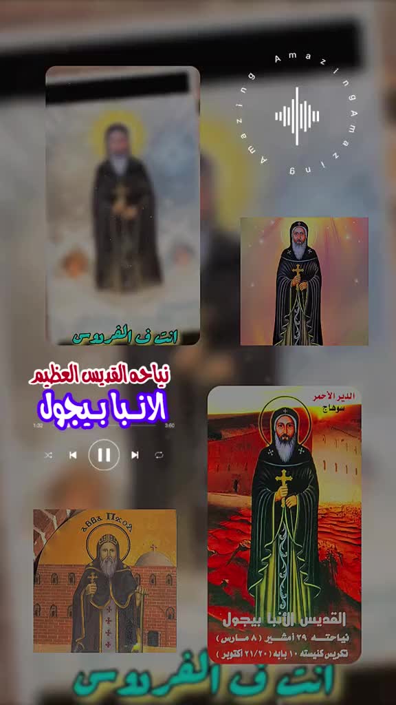 @Shenouda Elshenoudy