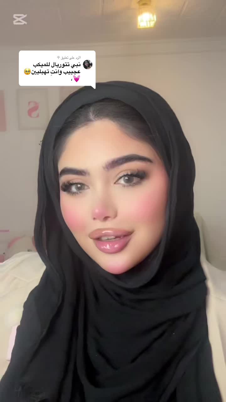 @شيخه Shaikha