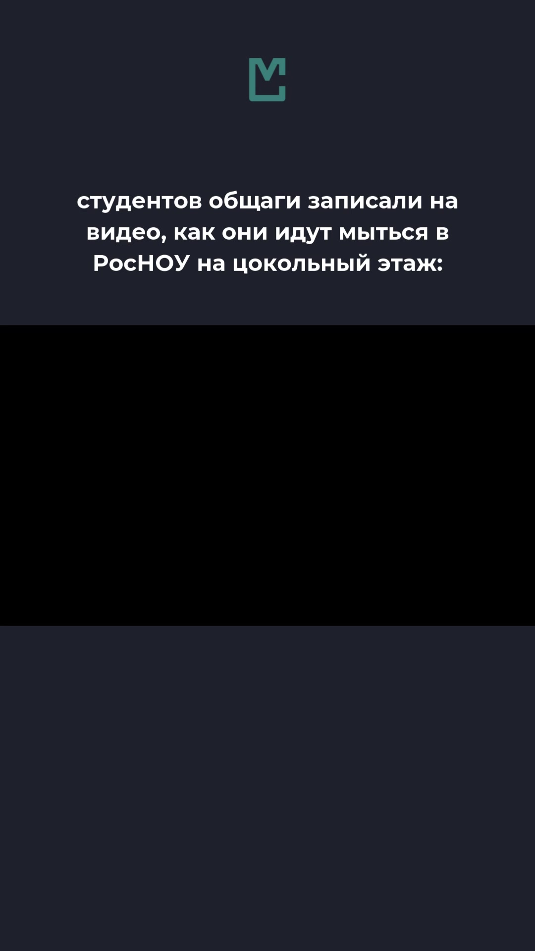 @Университет РосНОУ