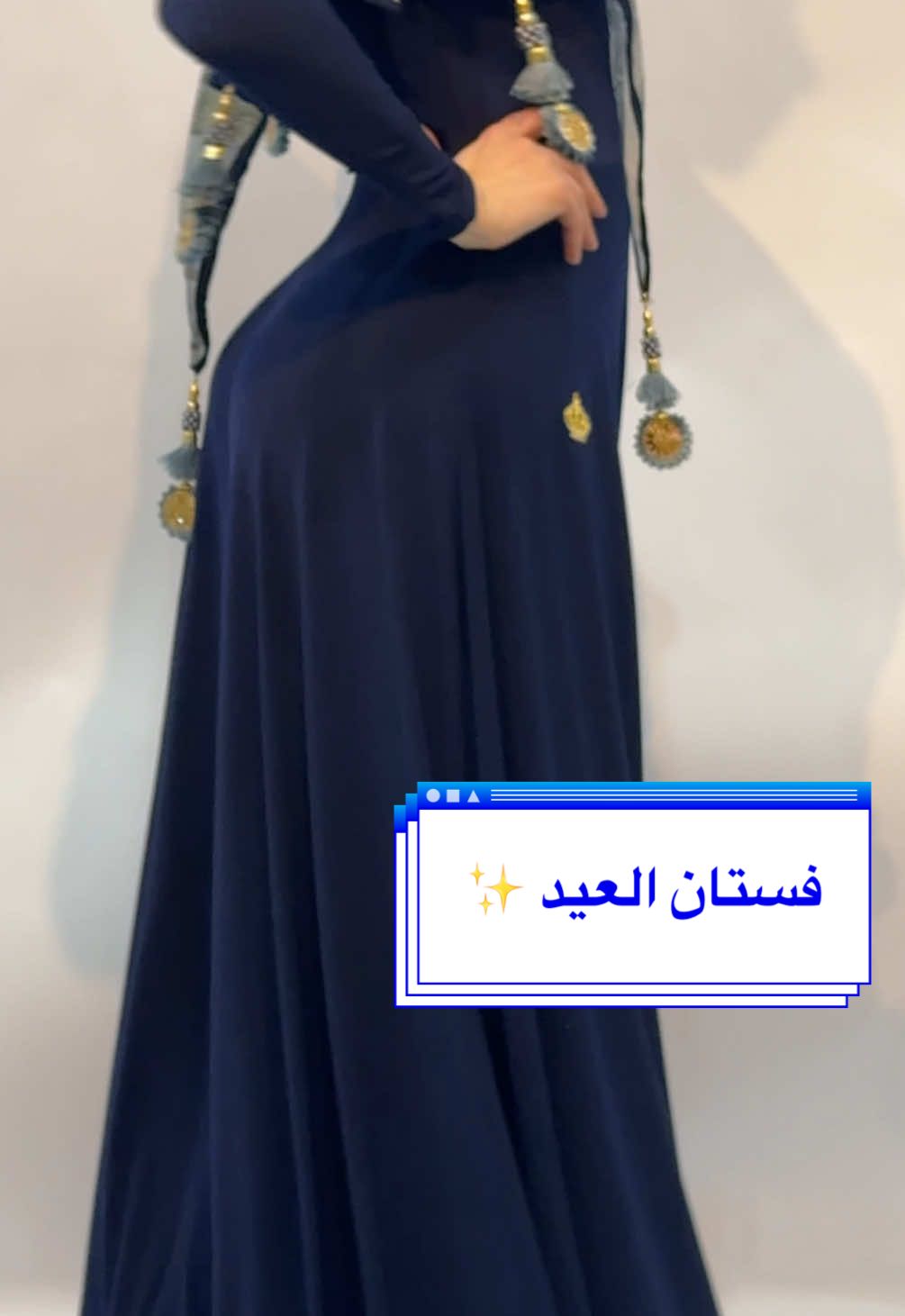 @محل الملكة👑 ام سطام 👑