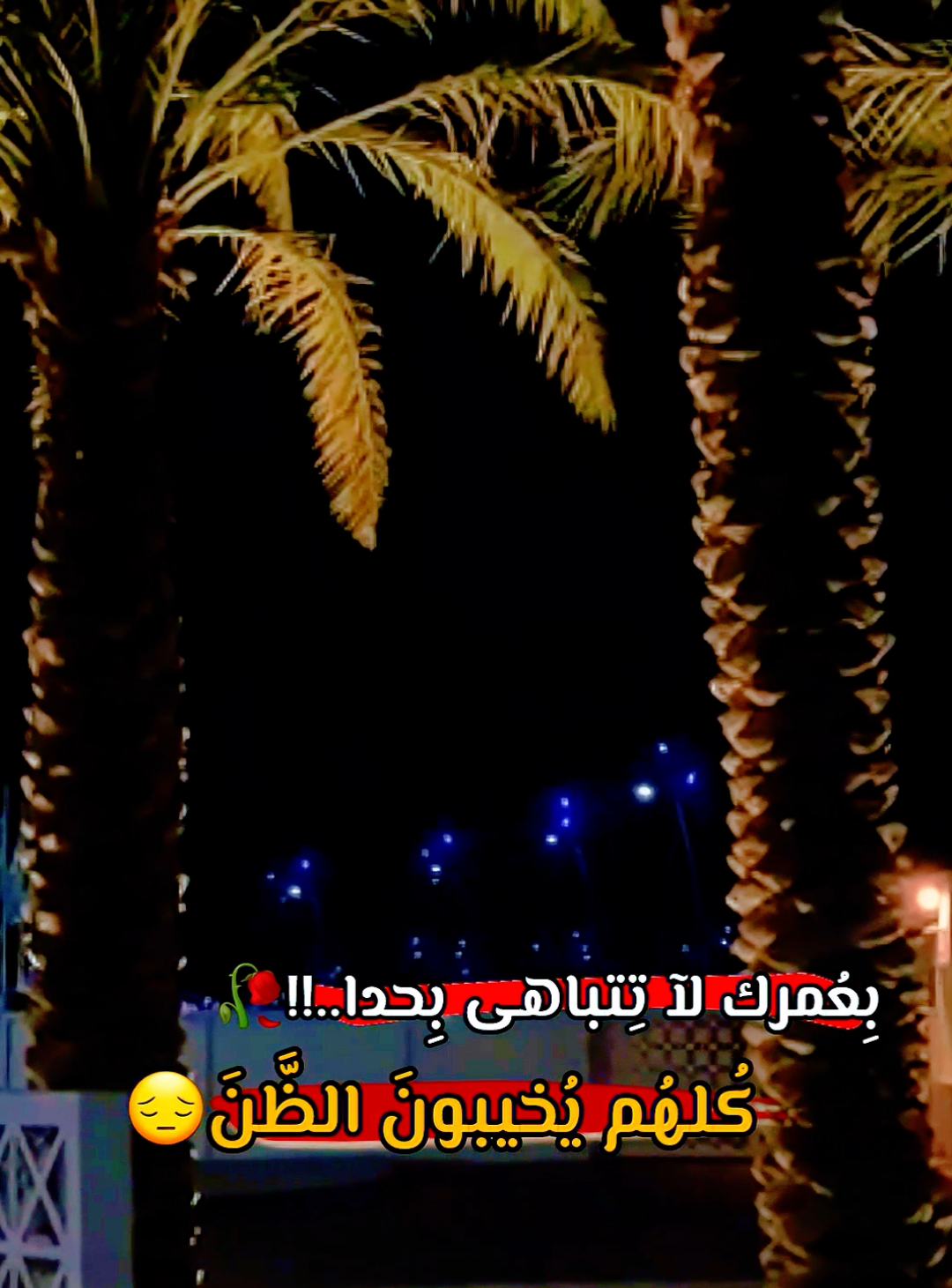 @Akram H Kurdiyah Herbawi
