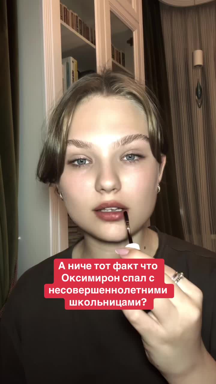 @Мелиссовый чай🍃