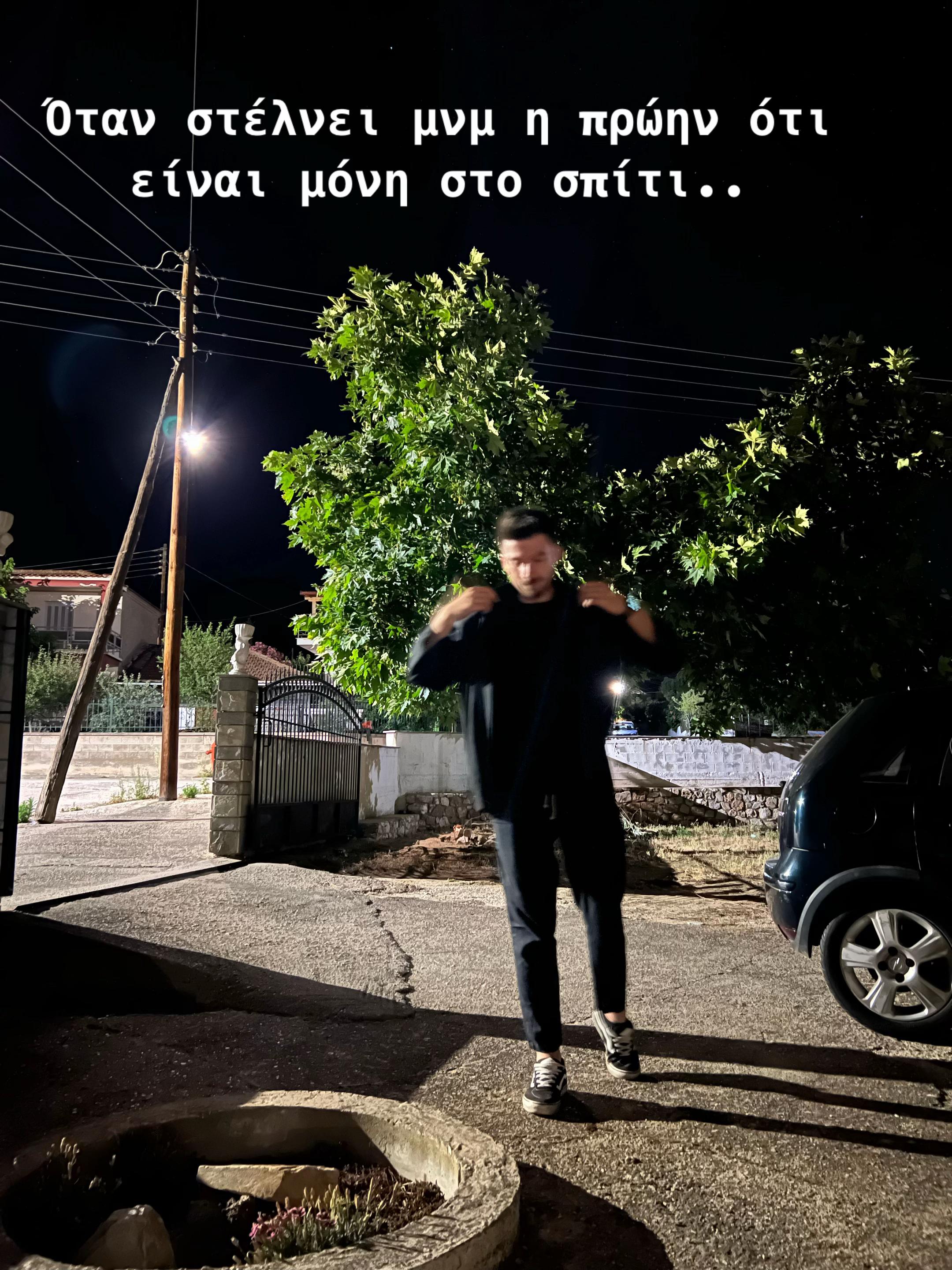 @&Alpha;&nu;&delta;&rho;έ&alpha;&sigmaf;