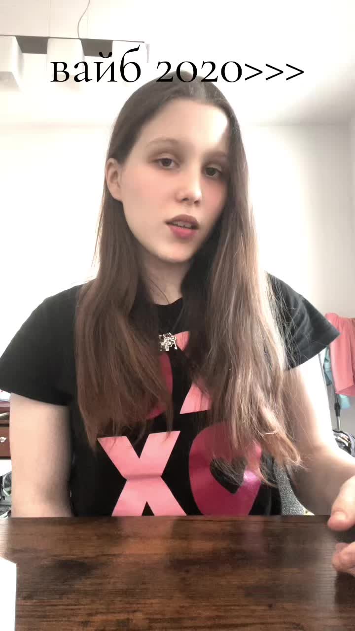 @женька