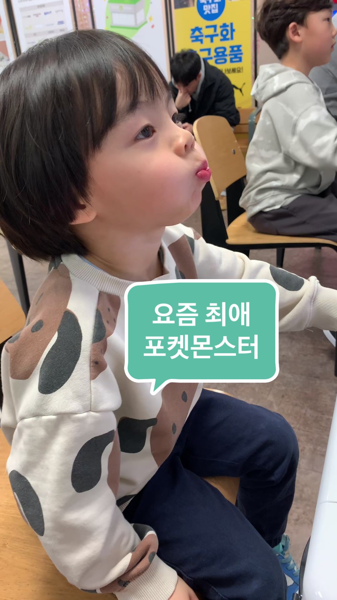 @이건맘마